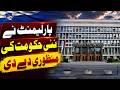 New Government Officially Approved by Parliament