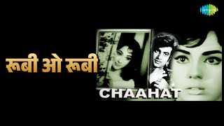 रूबी ओ रूबी | Chaahat | Lata Mangeshkar | Mukesh Songs | Jeetendra | Mumtaz