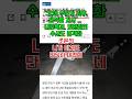 💥&quot;北에 무인기 침투, 윤석열 지시&quot;... 내란특검, 외환혐의 수사도 본격화