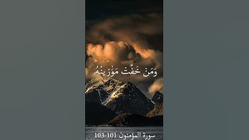 القارئ سمير عزت | تلاوة خاشعة