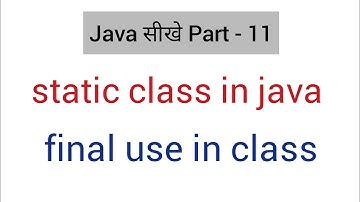 static in class in java in hindi / final use in class in java