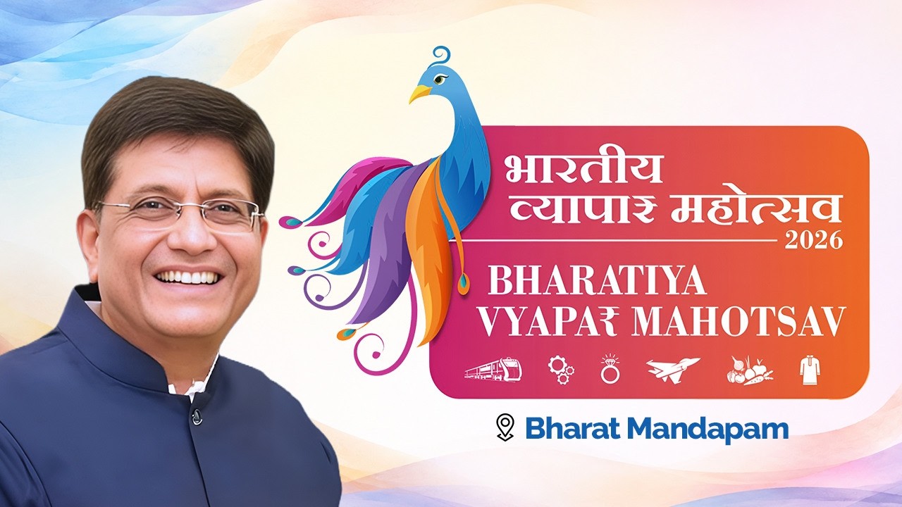 Inaugural ceremony of Bharatiya Vyapar Mahotsav, Bharat Mandapam, New Delhi