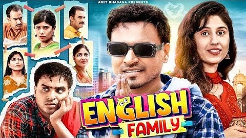 English family amit bhadana video || amit bhadana funny video || अमित भड़ाना