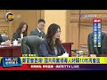 鄭習會