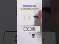 【創作漢字】これは⚫️⚫️県を表していますが…あなたは分かった？
