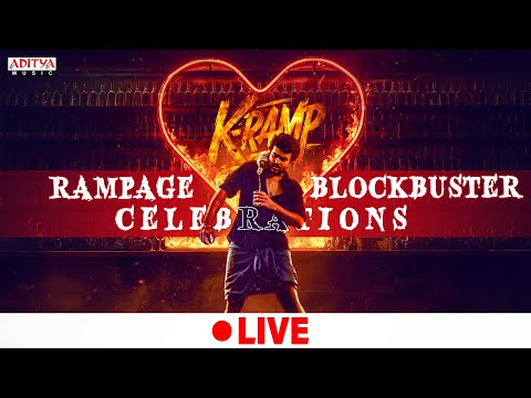 K-Ramp Rampage Blockbuster Celebrations LIVE | Kiran Abbavaraam, Yukti Thareja | Jains Nani - ADITYAMUSIC
