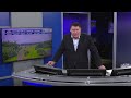 First Alert Day - Rex 10 AM Live