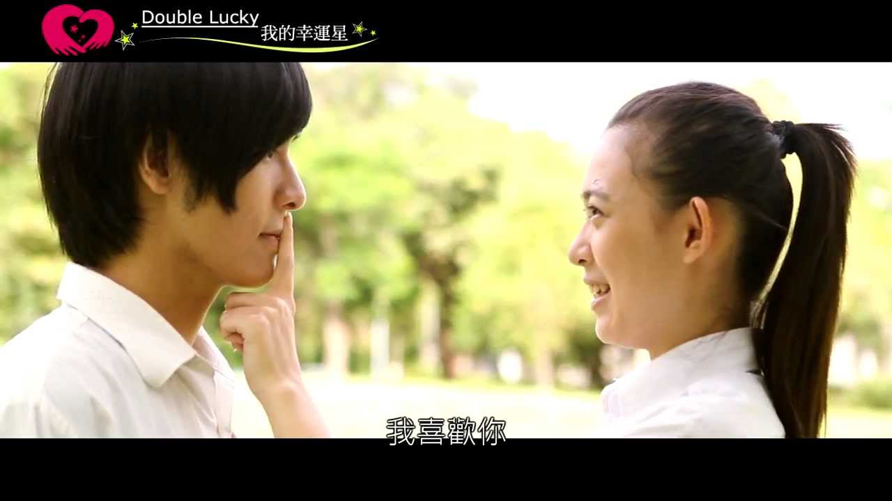 《Double Lucky 我的幸運星》精采預告搶先看! 縮圖