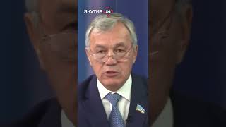 Какие полномочия получит назначенный врио главы РС(Я) #якутия #конституция