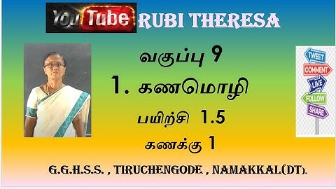 TN Samacheer Kalvi |  9th Maths   | Exercise 1.5  |  SUM 1| SET LANGUAGE
