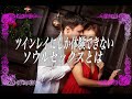 【スピリチュアル】ツインレイにしか体験できないソウルセックスとは