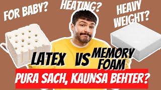 Latex Vs Memory Foam Mattress India Which Is better For back Pain, Which Brand Mattress is Good? screenshot 2