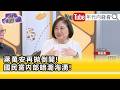 國民黨 725 凱道集會與藍營內部動員分歧