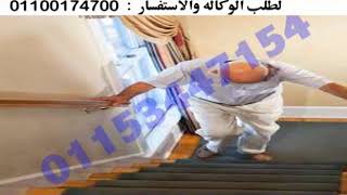 The best treatment for knee roughnessللدكتور عبد الباسط  المفعول السحرى الام الظهر والمفاصل