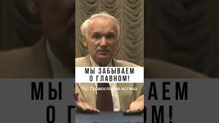 МОЛИТВА НУЖНА ОБЯЗАТЕЛЬНО 🙏 #православие #христианство #проповедь