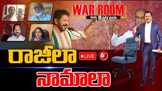 LIVE: War Room With Balram: CM Revanth Reddy VS Harish Rao | Challenging Politics In Telangana | 6TV