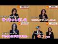 【総集編】正直すぎる謝罪会見