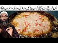 Chapli kabab recipe by recipe trier  kabab recipes  how to make chapli kabab