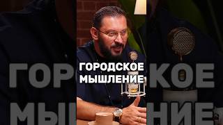 Излишне завышая оценку, не оставляя разума. | Марк Бартон | #маркбартон #психология #подкаст