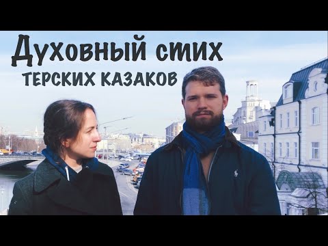 И ШЛА МАРИЯ