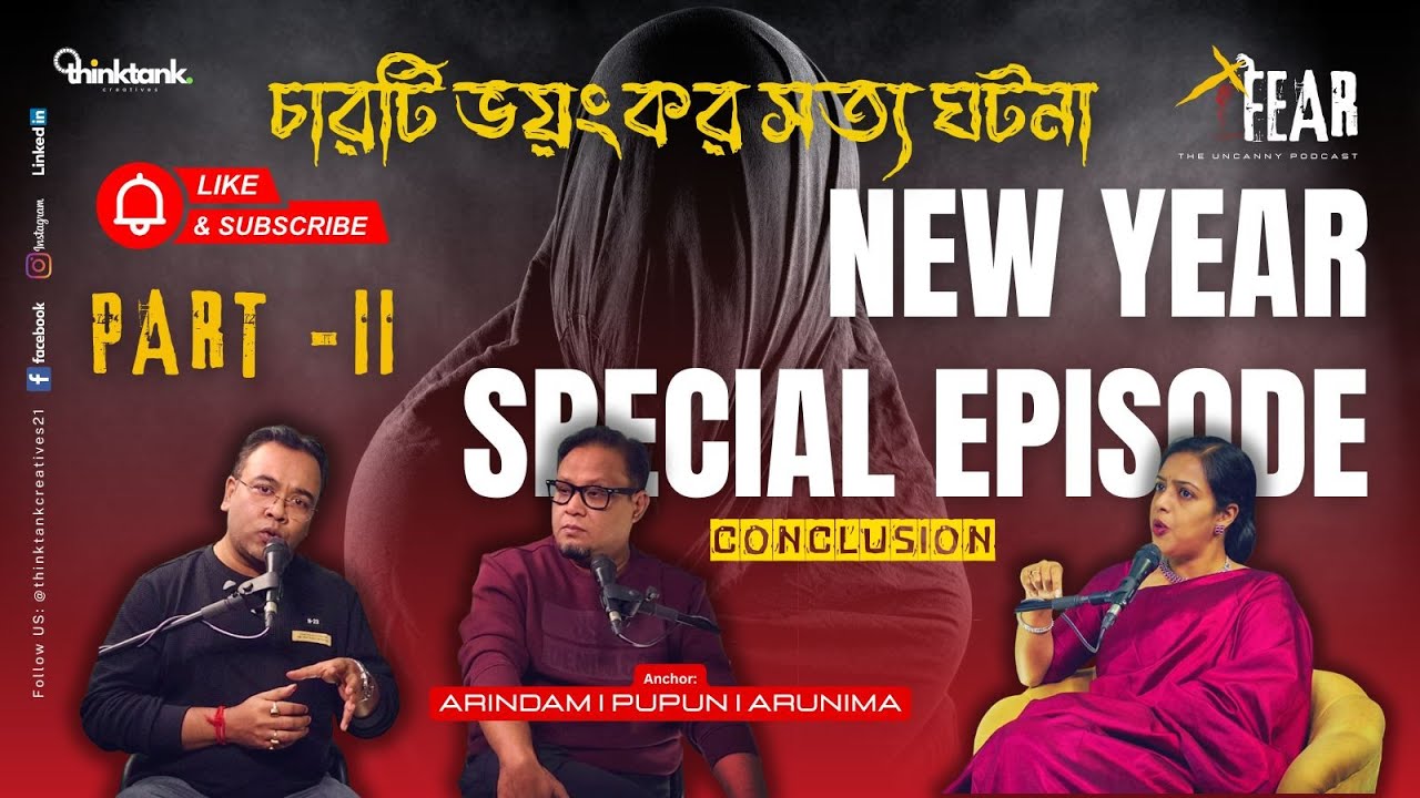 চারটি ভয়ংকর সত্য ঘটনা | Sotti Bhuter Ghotona | Bengali Horror Podcast | Ep 38