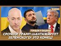 Гордон: Распад России уже идет! Путину ничего не поможет!