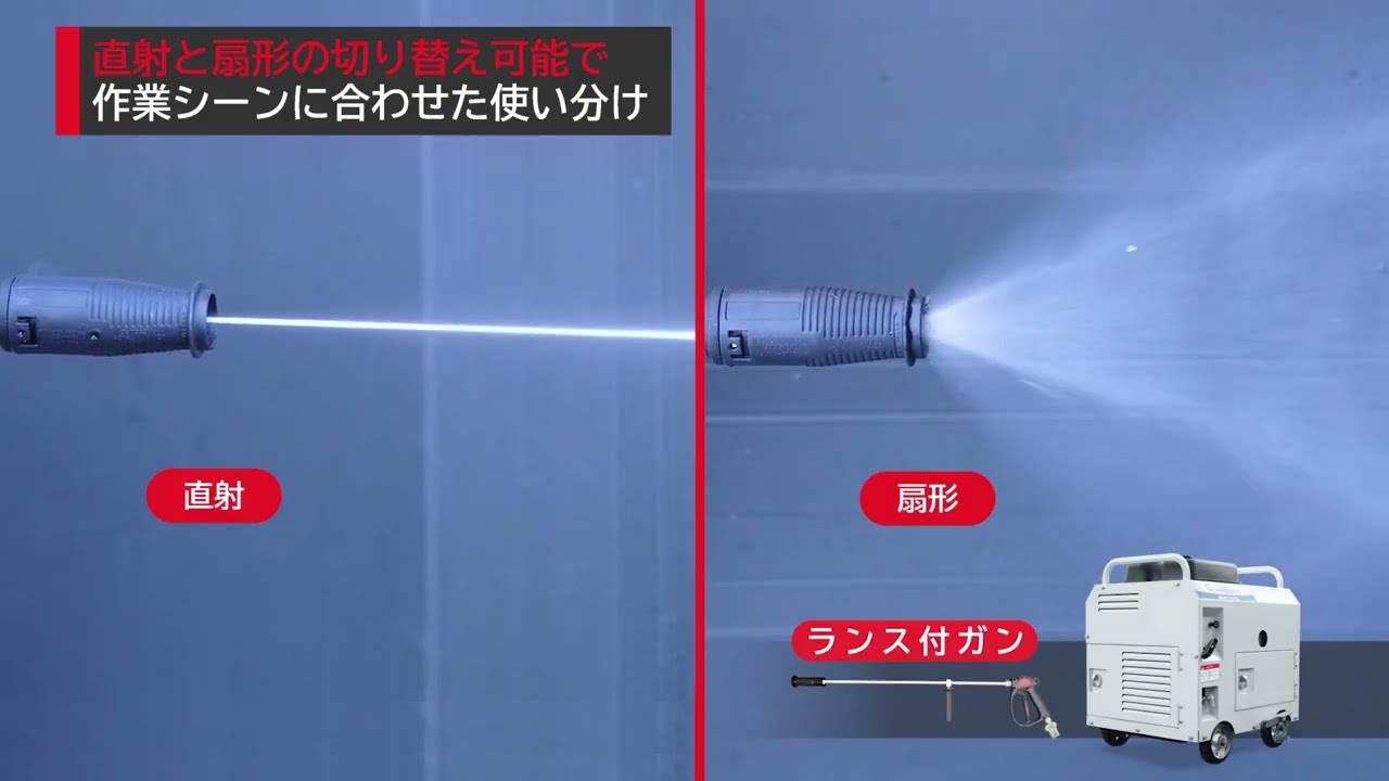 高圧洗浄機-エンジン式 MKW1513EQL｜高圧洗浄機｜ポンプ・洗浄機