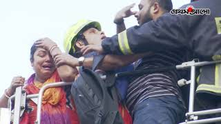 এফআর টাওয়ারের আগুন নেভানোর চেষ্টা | Banani building fire death toll rises to 25