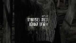 Big bad wolf title sequence