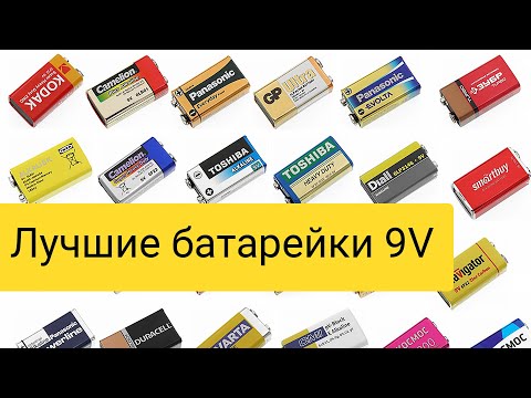 Тест батареек. Какие батарейки дольше работают.