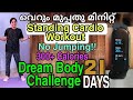 Dream body challenge 21 days  30 mins cardio all standing no jumping low impact burn 300 calories