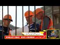 Khokhar builders construction company