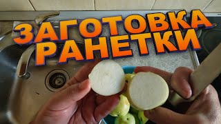 Эксперименты на кухне