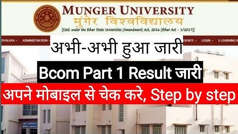 Munger University Part 1 Result Publish 2019-22 | Bcom part 1 Result Check | Bcom Part 1 Result Jari