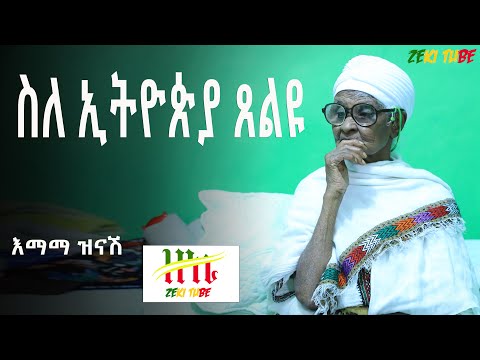 ቪዲዮ: የአትክልት ስፍራ ማዕከል “እማማ ሮዛ” በስትሬሌና አቅራቢያ