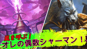ゴールデン進化したトーテム Mp3 ゴールデン進化したトーテム Mp3