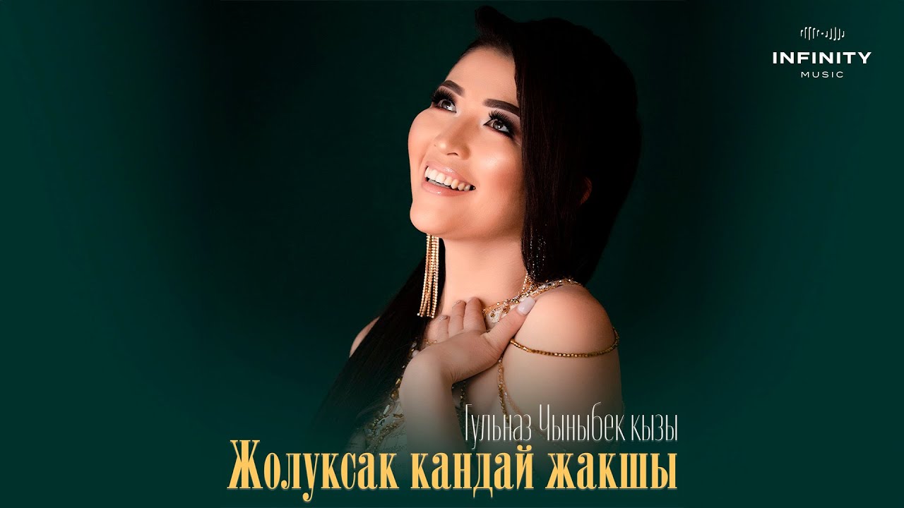 Жыныс jalab fohisha kanchik