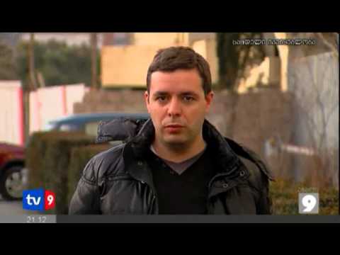 ახალი 9 | ავარიული კორპუსი | 10.03.13