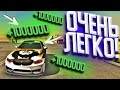 КАК ЗАРАБОТАТЬ ДЕНЬГИ В CAR PARKING??? ЗАРАБОТАЛ 50.000.000???