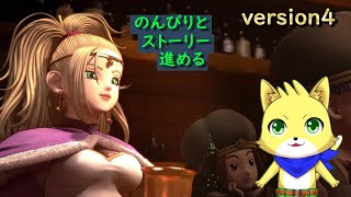 2025/03/10【ドラゴンクエスト10 オンライン】part61/ドラクエ10　version4のストーリー！姫様はいったいどうなったのか！？初見さんも歓迎！【チョヒロ/Vtuber】