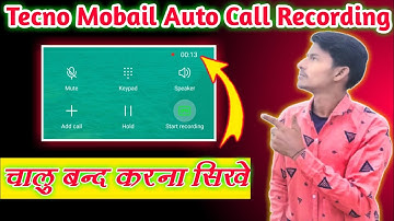 tecno mobile auto call recording | Techno Automatic call recording |