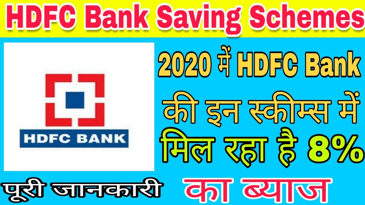 Best HDFC Saving Schemes Monthly Income Plan HDFC Bank PPF FD RD Best HDFC Saving Schemes Monthly Income Plan HDFC Bank PPF FD RD