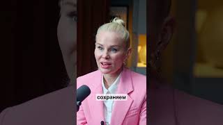 Эмоции и ботокс #косметологуфа #ботокс #ботулинотерапия