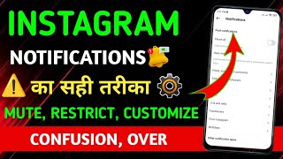 "Instagram Notification Setting Ka Sahi Tarika 🔔 | Mute, Restrict Aur Customize Ka Matlab!"