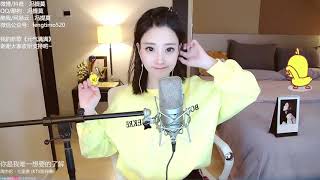 펑티모 冯提莫 fengtimo - 七里香 qilixiang (周杰伦)