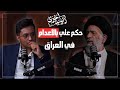 زاوية اخرى من حياة هادي المدرسي