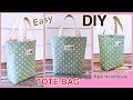 Easy✨Diy Simple Tote Bag Sewing Tutorial | How to Make Cute Tote Bag | P&amp;K Handmade | Easy To Make |