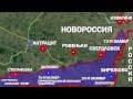 Боевая сводка Новороссии за 16 июля. Последние Новости Новороссии. Новости Новороссии, Новости АТО