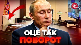 ⚡УВАГА! Назвали наступника ПУТІНА. Хто буде головним у КРЕМЛІ?