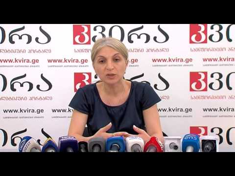 02.08.2016 შორენა ბუხრაშვილის პრესკონფერენცია - პორტალ \"კვირას\" პრესკლუბი